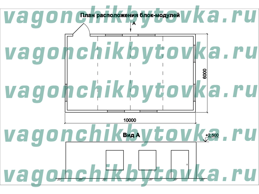 Конференц-зал блок-модульный из БК